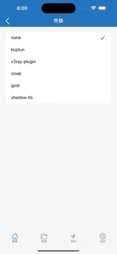 老王不挂梯子了android下载效果预览图