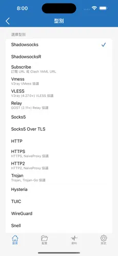 老王不挂梯子了android下载效果预览图